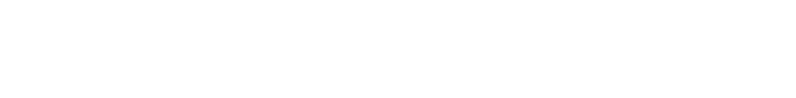 H-beginner03 英語を学ぶだけではなく、外国人とついに、カベを感じずに会話をしましょう