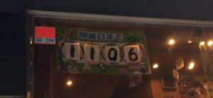 オリンピックまで1106日