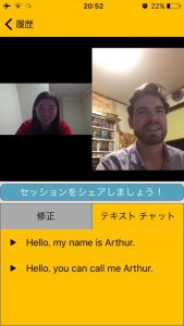 Cambly英会話レッスンが録画され、いつでも再生できる