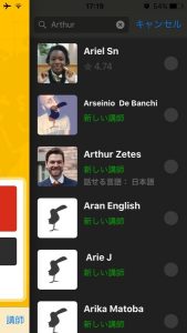 Cambly英会話でのアーサーのプロフィール