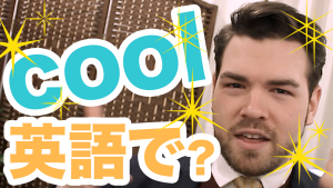 動画のサムネ