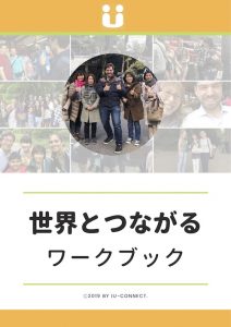 workbook-cover