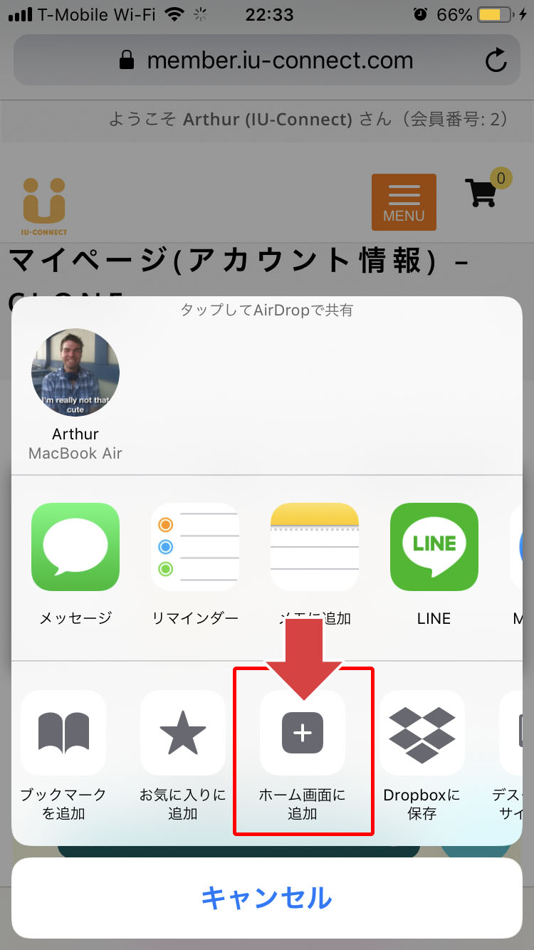 shortcut_iphone3