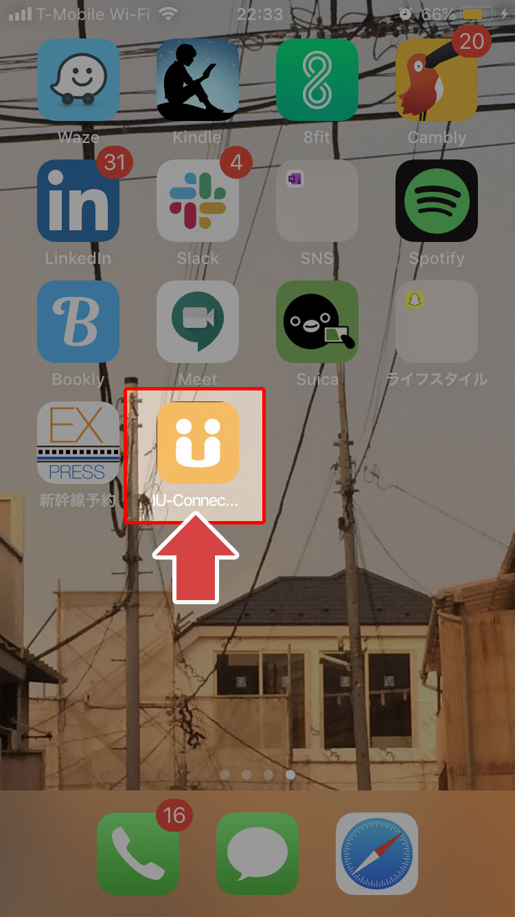 スマホのホーム画面にショートカットをつくる Iu Connect 会員エリア