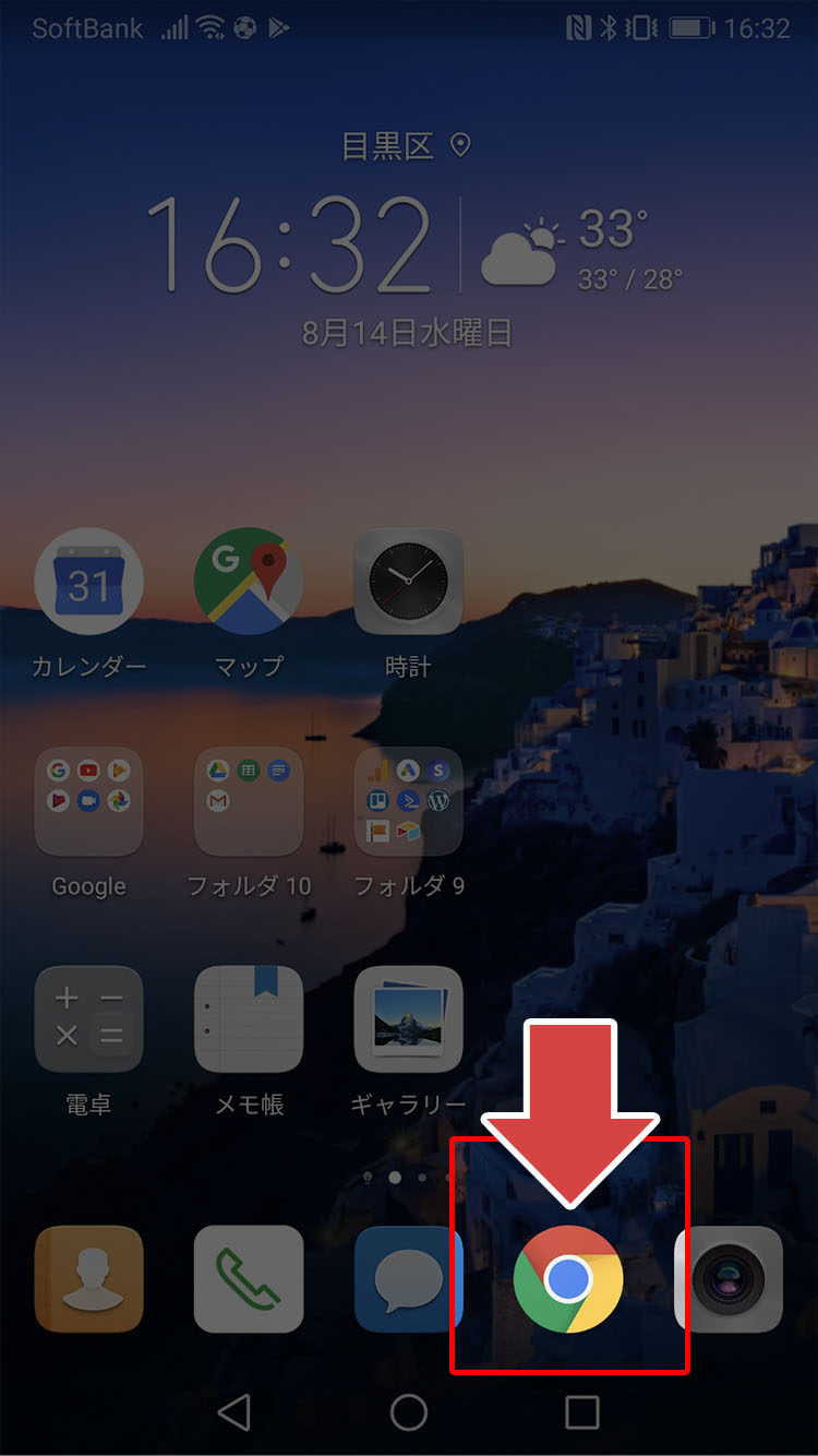 shortcut_android1