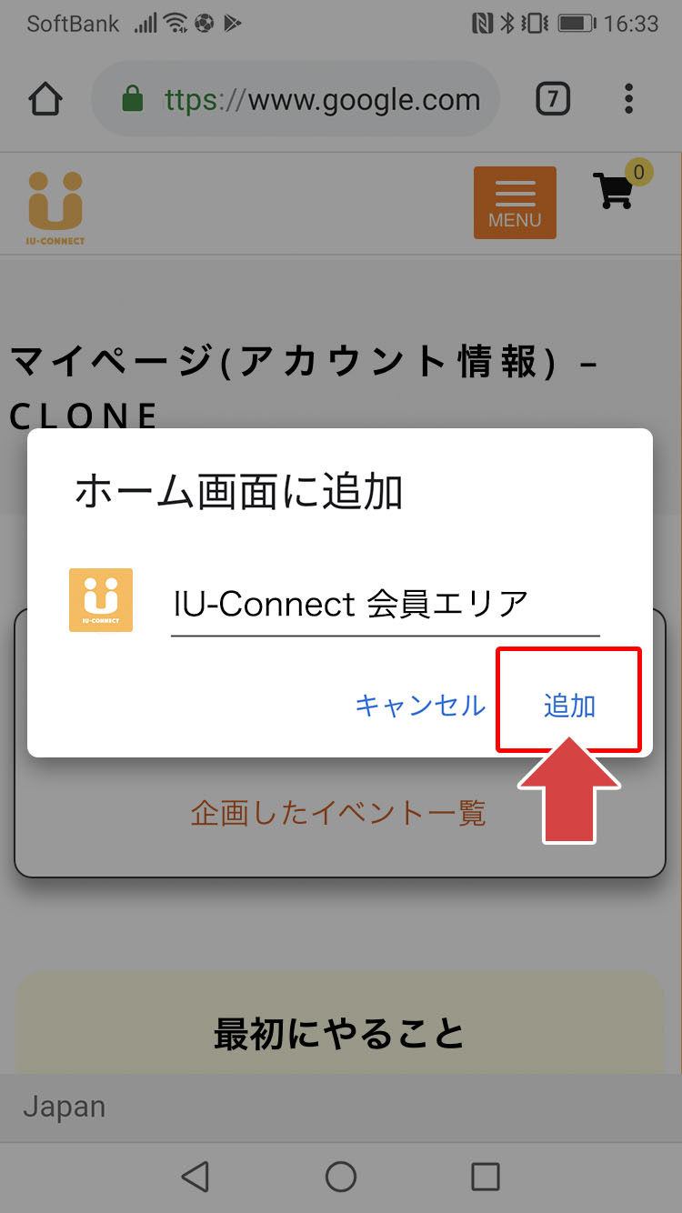 shortcut_android4