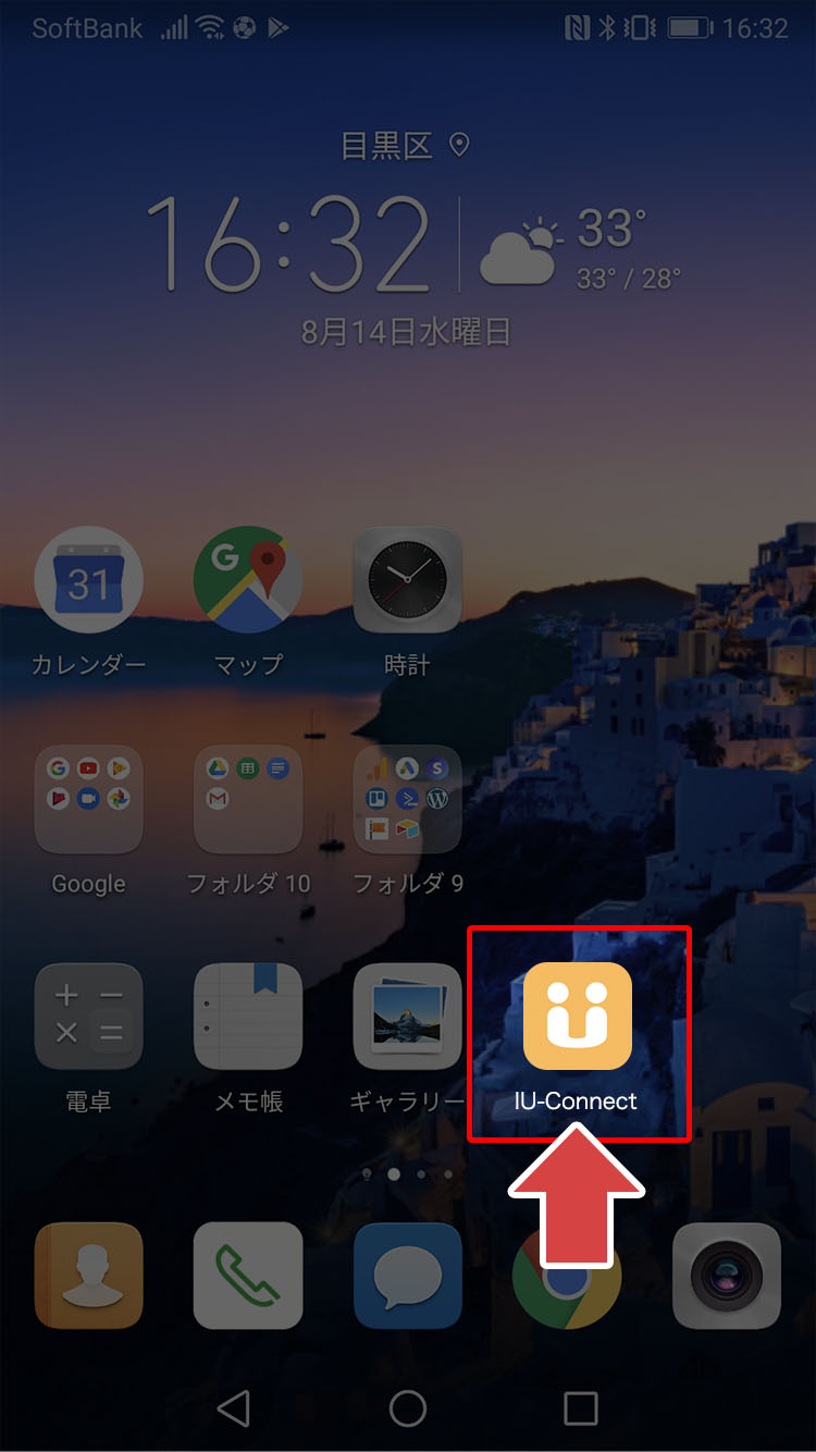 shortcut_android5