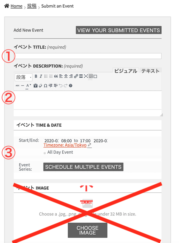 event-form-1