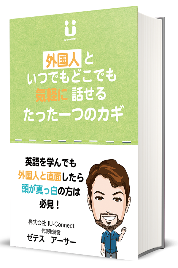 free-guide-200709_600