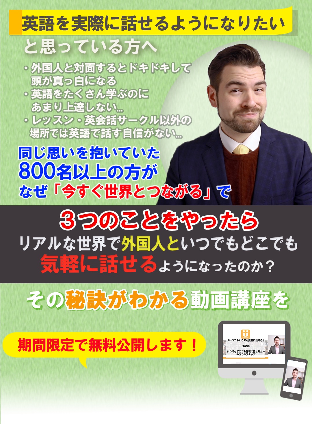mail-course-top-1