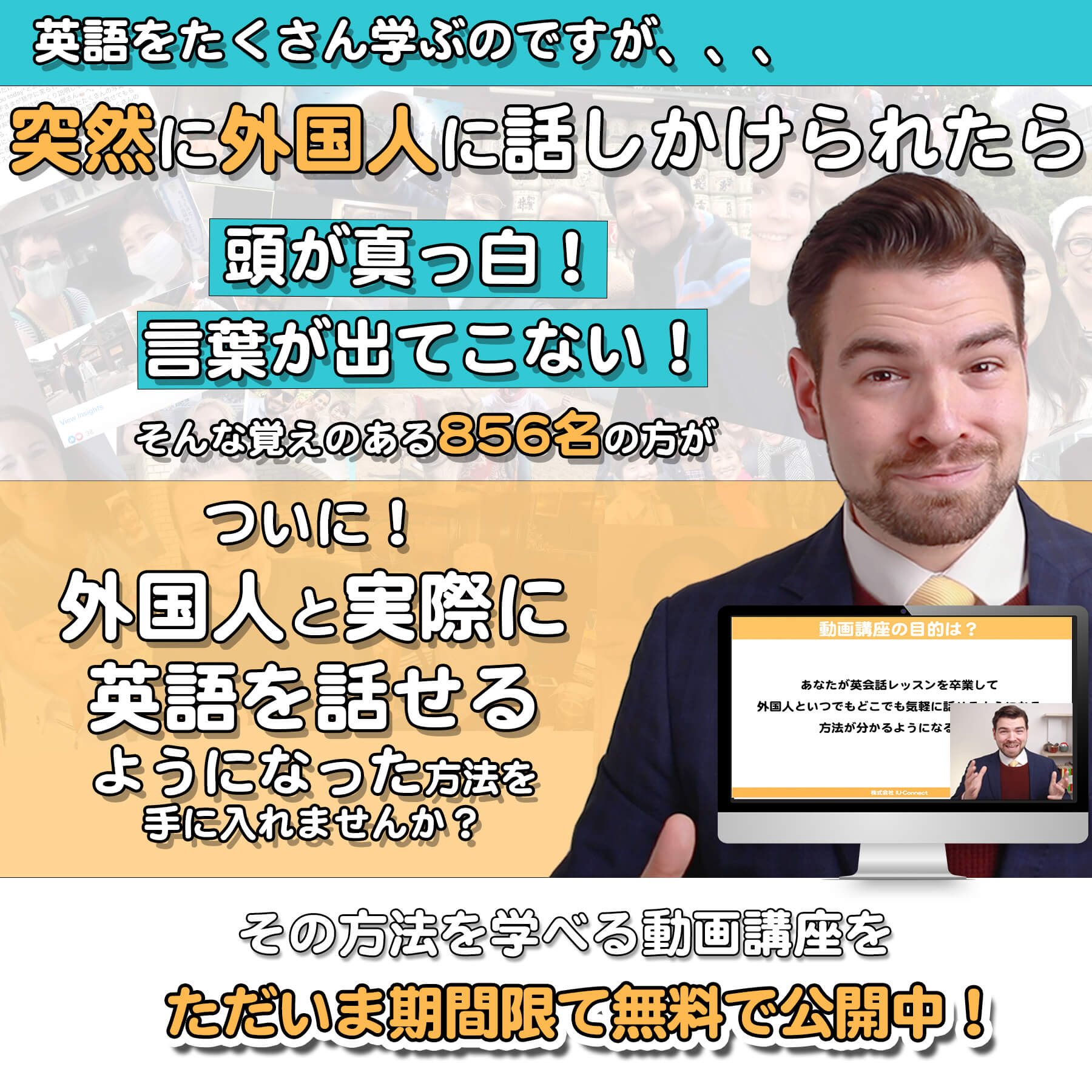 mail-course_sp_210712_1