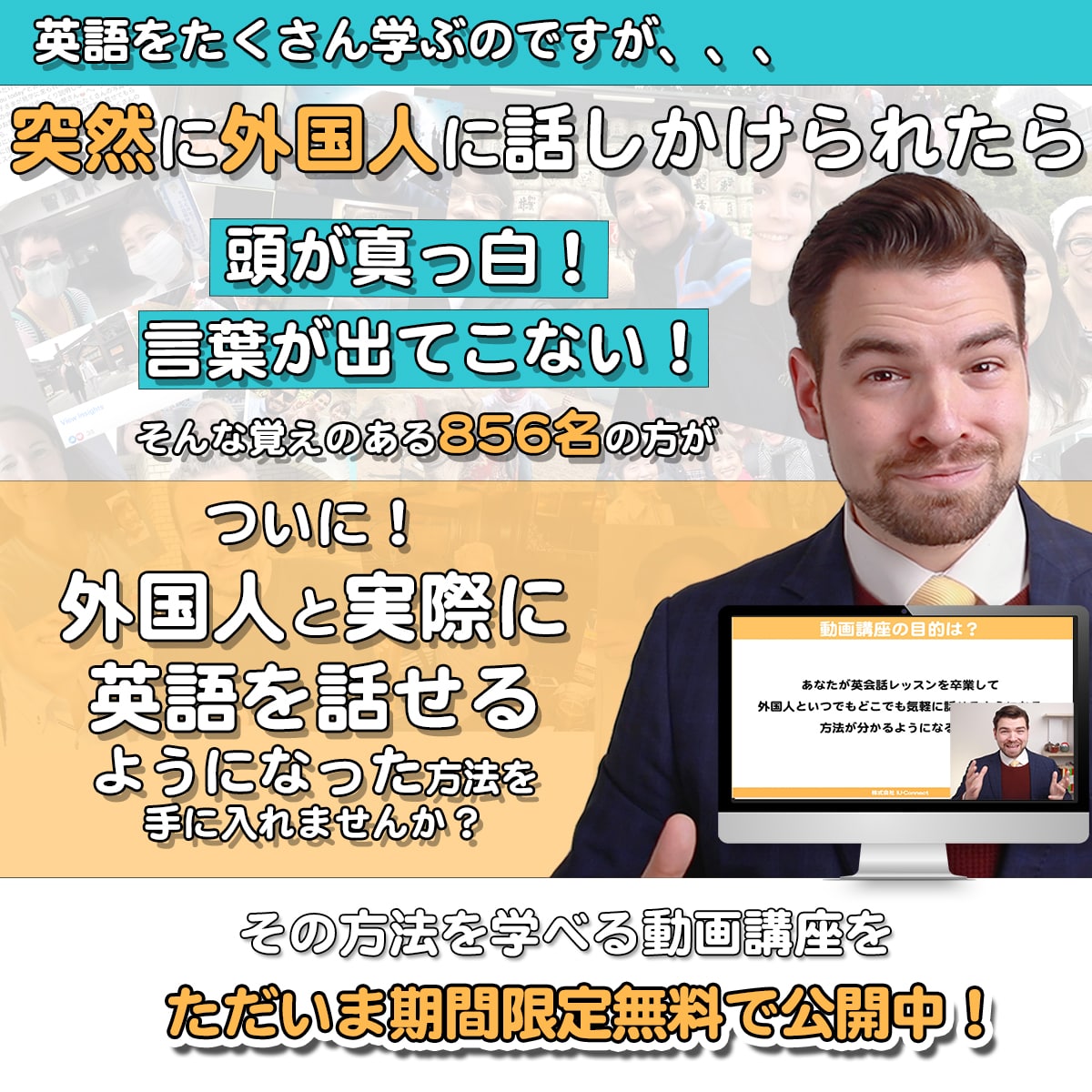 mail-course_sp_210806_1_1200-min