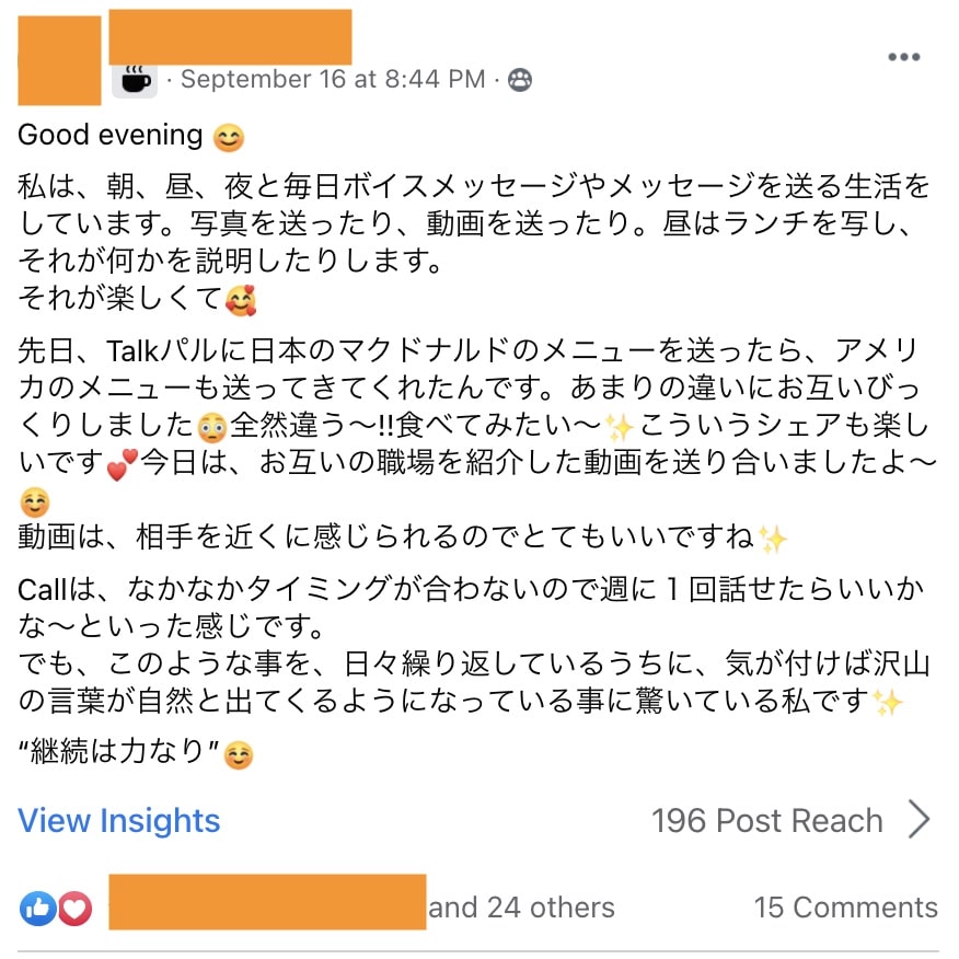 生徒の声 アメリカと日本のマクドナルドの違いが分かりますか Iu Connect