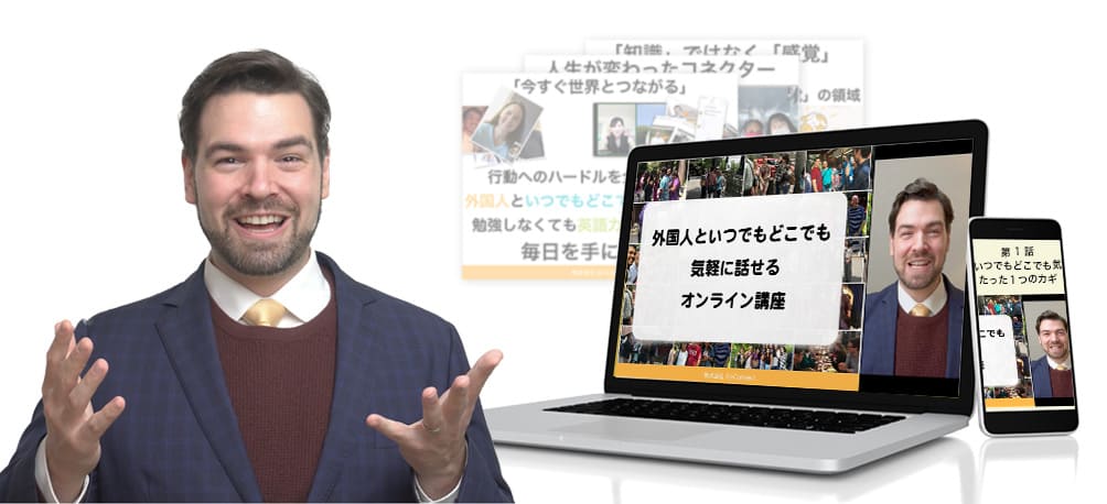 アーサー先生
