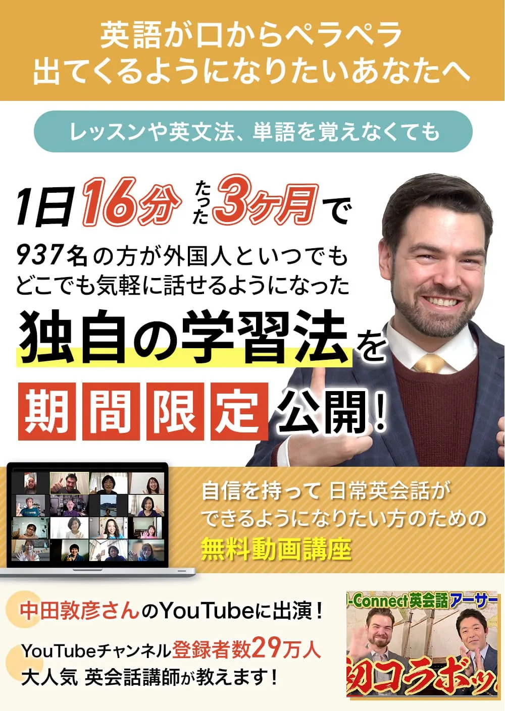 ◇◇外国人旅行者実践おもてなし完全パック(英会話) 71QrgfpXBiL.jpg