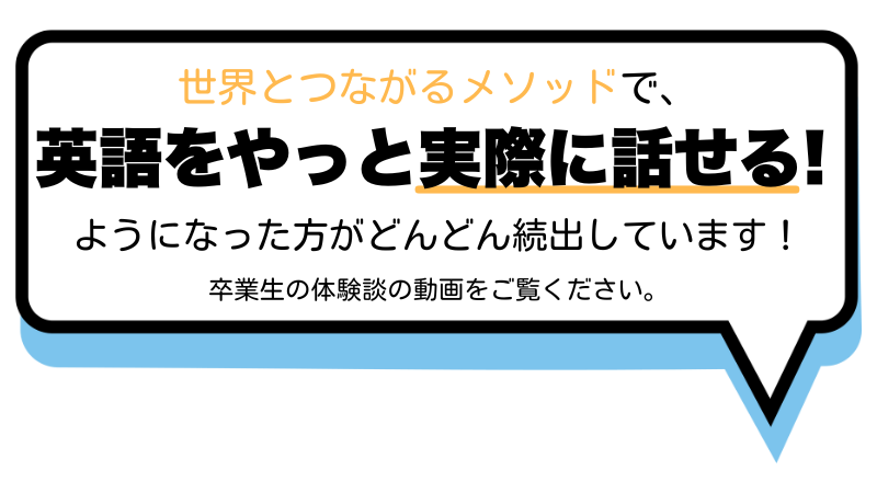 seito-koe-fukidashi