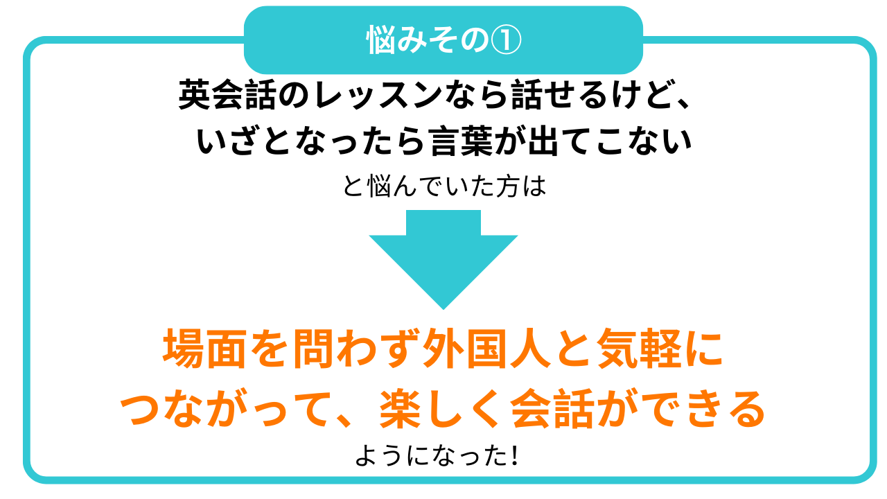 ist-kobetsu-nayami-1