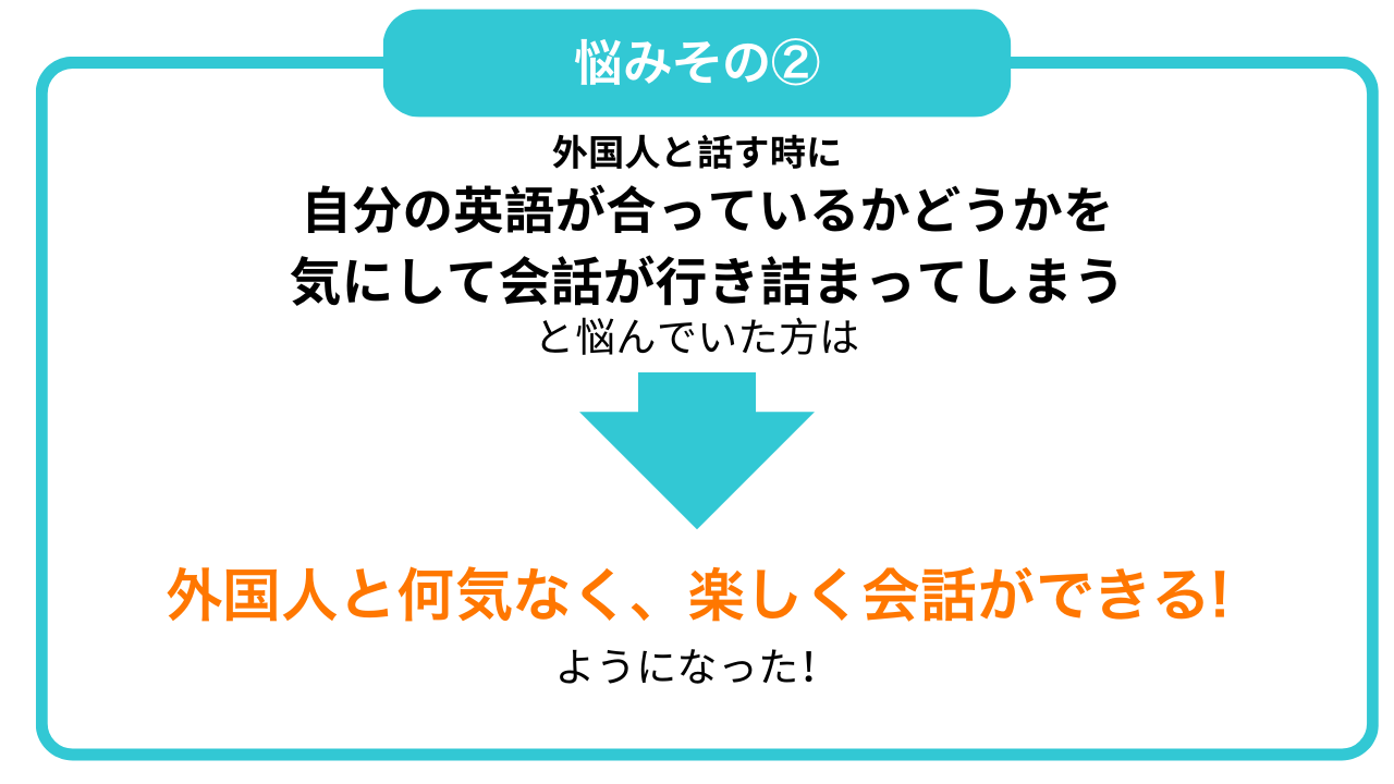 ist-kobetsu-nayami-2