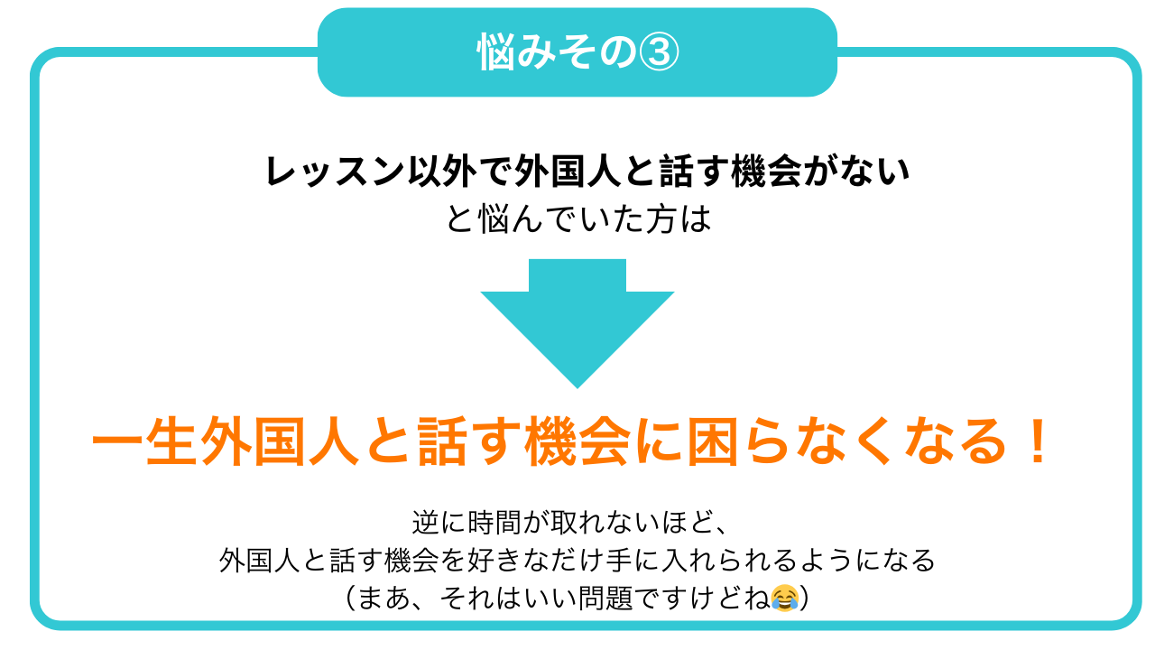 ist-kobetsu-nayami-3
