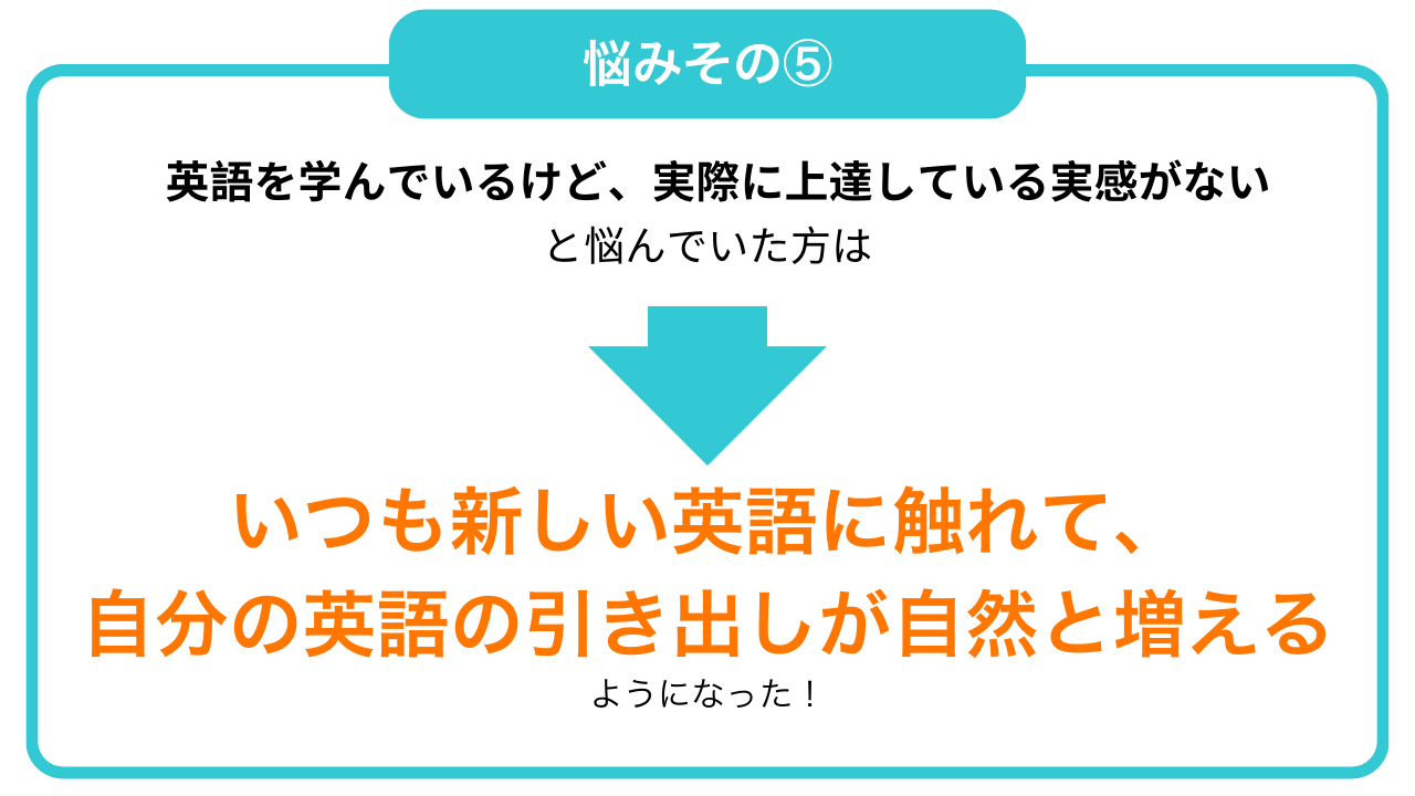 ist-kobetsu-nayami-5