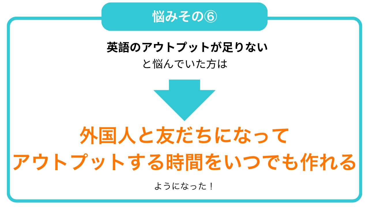 ist-kobetsu-nayami-6