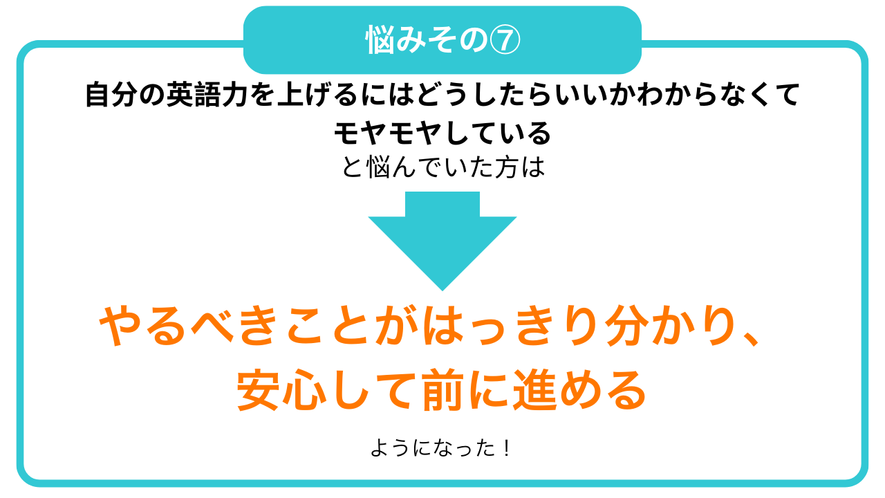ist-kobetsu-nayami-7