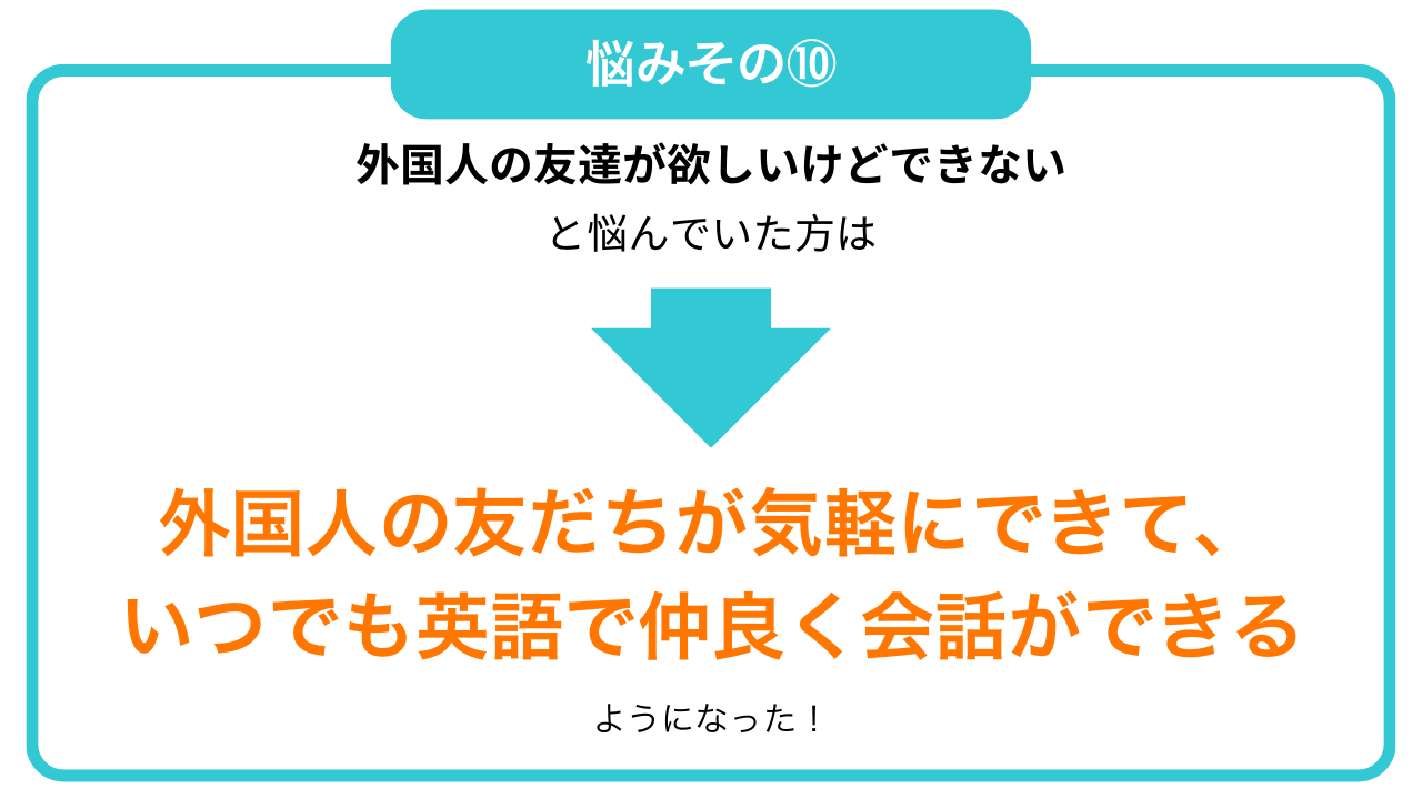 ist-kobetsu-nayami-10