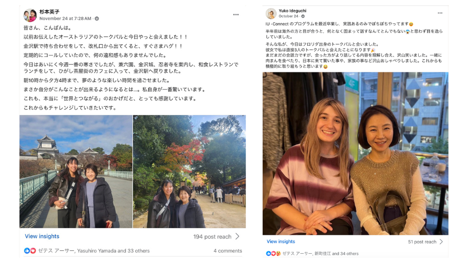 eiko-yuko-fb-post