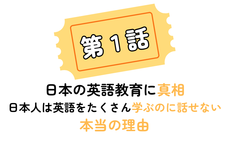 第1話_762x465px
