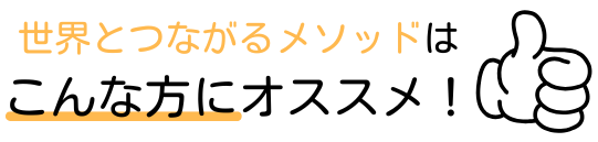 こんな方におすすめ